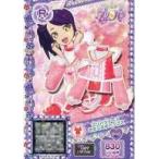 中古プリパラ A-209[R]：プリパラナースやさしさのトップス