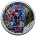 中古仮面ライダーブットバソウル EX122[★★★★★]：[コード保証なし]仮面ライダービルド ラビットタンクスパークリングフォーム