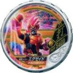 中古仮面ライダーブットバソウル PR034[★★★★★]：[コード保証なし]仮面ライダーエグゼイド ダブルファイターゲーマー