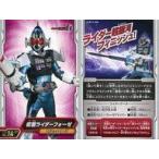 ショッピング仮面ライダーフォーゼ 中古アニメ系トレカ No.14：仮面ライダーフォーゼ コズミックステイツ