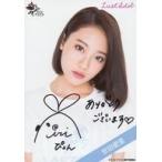 中古生写真(女性) ☆ラストアイドル/安田愛里/直筆サイ