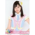 中古生写真(AKB48・SKE48) 人見古都音/上半身/「TOYOT