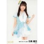 中古生写真(AKB48・SKE48) 日高優月/膝上/SKE48 2017