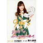 中古生写真(AKB48・SKE48) 高木由麻奈/膝上・印刷メッ