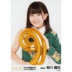 中古生写真(AKB48・SKE48) 相川暖花/上半身/SKE48 9周