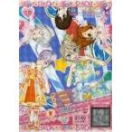 中古プリパラ GCP-DR-011[SR]：あけおめキュートはつひのでコーデ