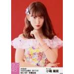 中古生写真(AKB48・SKE48) NO.187：小嶋陽菜/「netshop限定 2017.01」/AKB48 小嶋陽菜 卒業記念生写真セレクト第2弾