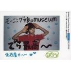 中古生写真(ハロプロ) モーニング娘。’17/生田衣梨奈/印刷メッセージ入り・インスタント素材L判写真/モーニング娘。museum入場特典(栄店限定)