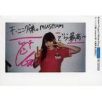 中古生写真(ハロプロ) モーニング娘。’17/尾形春水/印刷メッセージ入り・インスタント素材L判写真/モーニング娘。museum入場特典(栄店限定)
