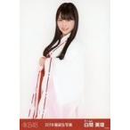 中古生写真(AKB48・SKE48) 白間美瑠/膝上/2018年 AKB48 福袋 ランダム生写真