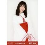 中古生写真(AKB48・SKE48) 横山由依/膝上/2018年 AKB48 福袋 ランダム生写真