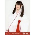 中古生写真(AKB48・SKE48) 佐藤美波/膝上/2018年 AKB4