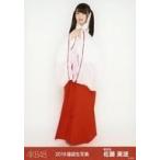 中古生写真(AKB48・SKE48) 佐藤美波/全身/2018年 AKB4