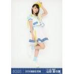 中古生写真(AKB48・SKE48) 山田菜々美/全身/2018年 AK