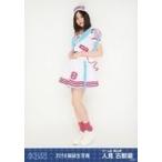 中古生写真(AKB48・SKE48) 人見古都音/全身/2018年 AK