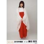 中古生写真(AKB48・SKE48) 鎌田菜月/全身/2018年 SKE4