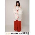 中古生写真(AKB48・SKE48) 佐藤佳穂/全身/2018年 SKE4