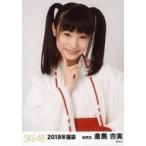 中古生写真(AKB48・SKE48) 倉島杏実/バストアップ/201