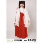 中古生写真(AKB48・SKE48) 倉島杏実/全身/2018年 SKE4