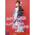 中古生写真(AKB48・SKE48) C：石田優美/2018 January-