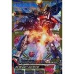 中古ガンダムトライエイジ VS4-012[P]：ストライクガンダム+I.W.S.P.