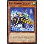 中古遊戯王 CIBR-EN087[N]：F.A. Turbo Charger/F.A.ターボチャージャー