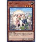 中古遊戯王 FLOD-JP035[NR]：ボイコットン