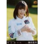 中古生写真(AKB48・SKE48) 鎌田菜月/CD「無意識の色」