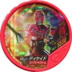 中古仮面ライダーブットバソウル SR014[SECRET]：[コード保証なし]仮面ライダーディケイド コンプリートフォーム