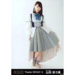 中古生写真(AKB48・SKE48) 山田菜々美/全身/AKB48 劇