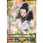 中古ブラッククローバー グリモワールバトル 2-018[★★]：チャーミー・パピットソン