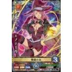 中古ブラッククローバー グリモワールバトル 2-024[★★]：バネッサ・エノテーカ