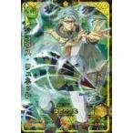 中古ブラッククローバー グリモワールバトル 2-026[★★★]：クラウス・リュネット