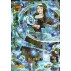 中古ブラッククローバー グリモワールバトル 2-036[★★★]：シスター・リリー