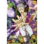 中古ブラッククローバー グリモワールバトル 2-042[★★★]：マルス