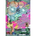 中古ブラッククローバー グリモワールバトル 2-CP4[CP★★★]：ラック・ボルティア