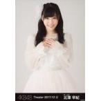 中古生写真(AKB48・SKE48) 北澤早紀/上半身/AKB48 劇