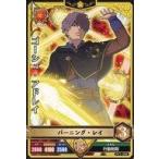中古ブラッククローバー グリモワールバトル PC1-008[PR]：ゴーシュ・アドレイ