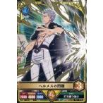 中古ブラッククローバー グリモワールバトル PC1-010[PR]：マルス