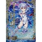 中古ゼクス B23-035[SR]：Key of the Memory Type.I “A-Z”(金箔押しホログラムレア)