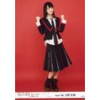 中古生写真(AKB48・SKE48) 太野彩香/全身/「世界はど