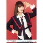中古生写真(AKB48・SKE48) 西潟茉莉奈/膝上/「世界は