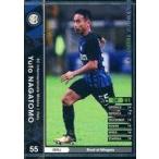 Yahoo! Yahoo!ショッピング(ヤフー ショッピング)中古WCCF 133/272[黒]：ユウト・ナガトモ