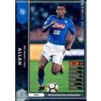 Yahoo! Yahoo!ショッピング(ヤフー ショッピング)中古WCCF 168[レギュラーカード]：アラン