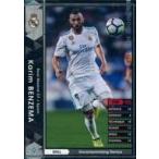 中古WCCF 254/272[黒]：カリ