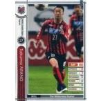 中古WCCF J17-2 17/72[白]：タクマ・アラノ