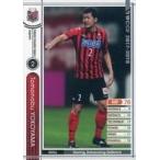 Yahoo! Yahoo!ショッピング(ヤフー ショッピング)中古WCCF J17-2 20/72[白]：トモノブ・ヨコヤマ