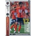 Yahoo! Yahoo!ショッピング(ヤフー ショッピング)中古WCCF J17-2 37/72[白]：ヒロユキ・コウモト