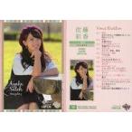 中古BBM 72[レギュラーカード]：佐藤彩香