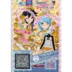中古プリパラ ★T6-046[R]：パッションニットトップス